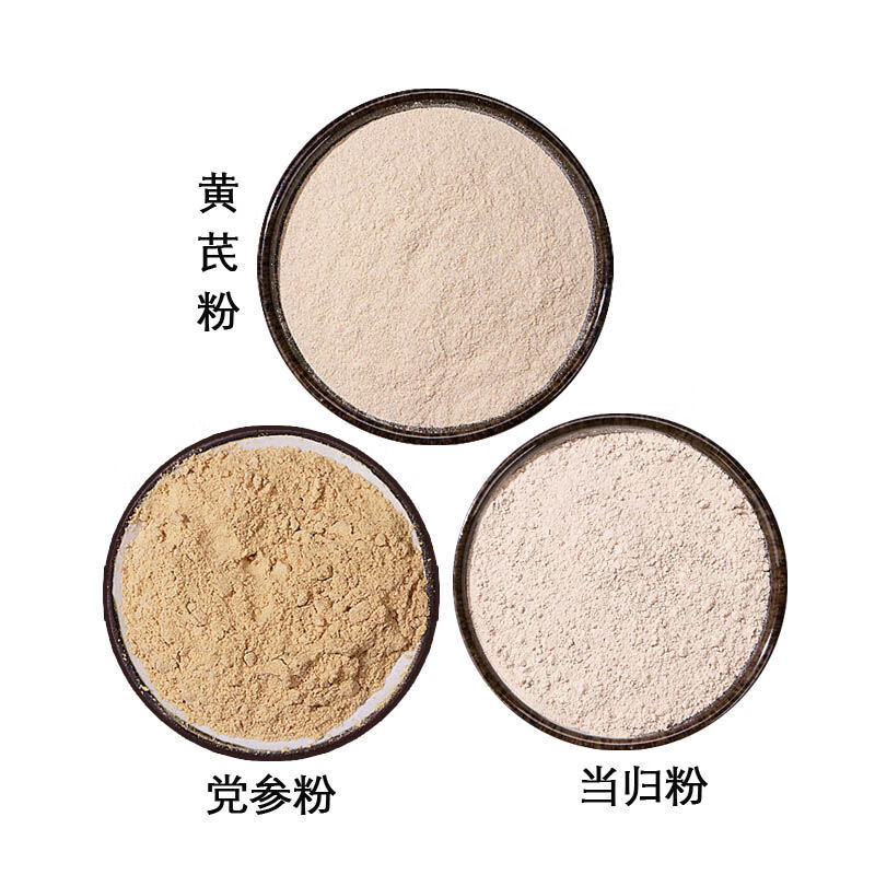 中药材气血三宝粉当归粉黄芪粉党参粉补充气血食 当归粉 黄芪粉 党参
