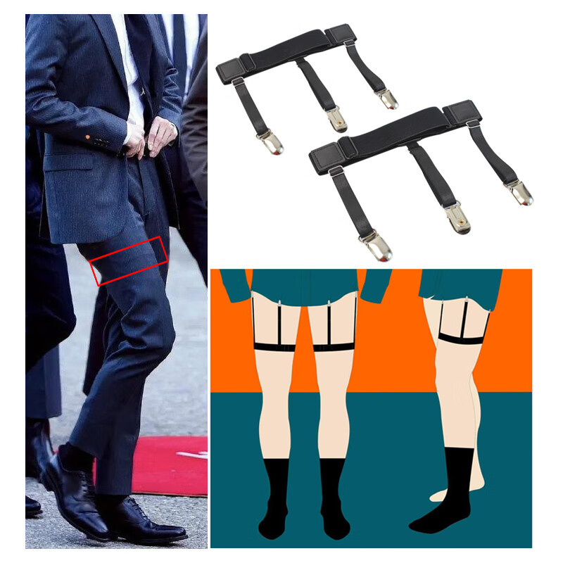 创京懿选衬衫防滑固定带 男士衬衫夹下摆固定防皱防滑衬衫夹子衬衣夹