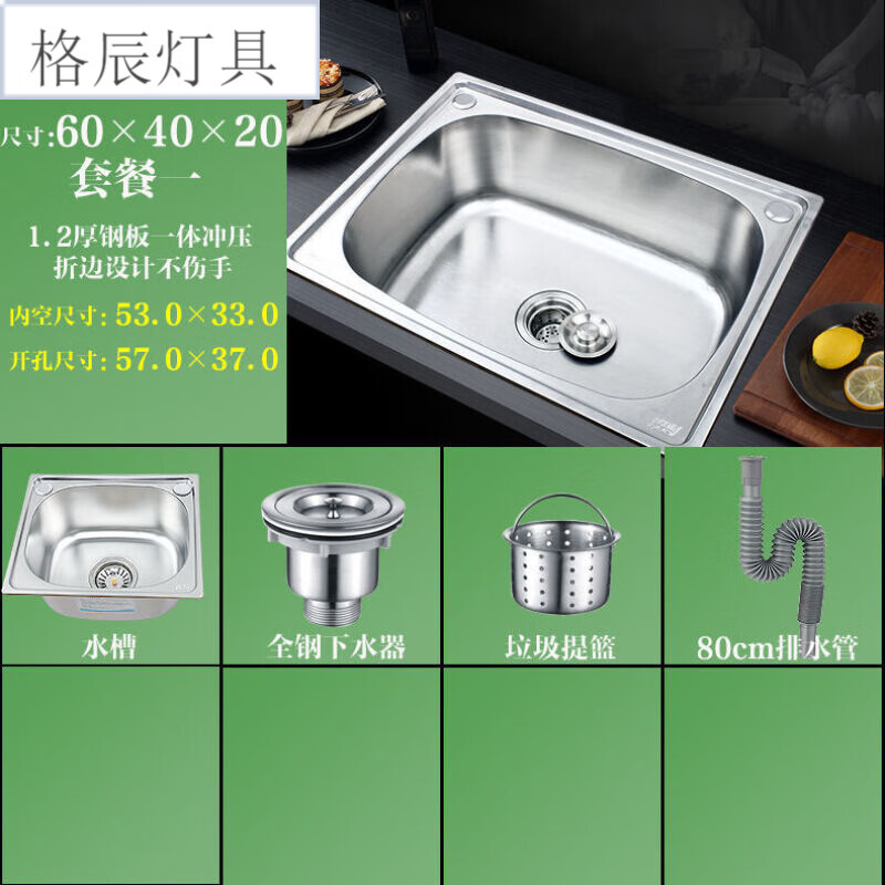 水槽价格查询历史|水槽价格走势