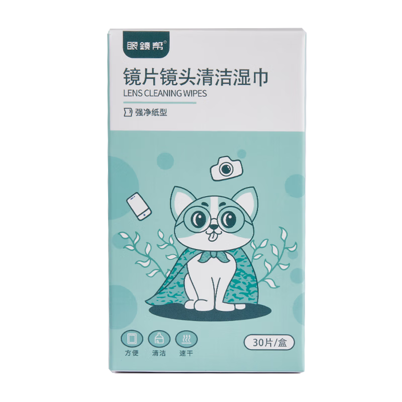 掀起价格风暴，最新最佳购买时机揭秘！|光学眼镜镜片镜架历史价格网站