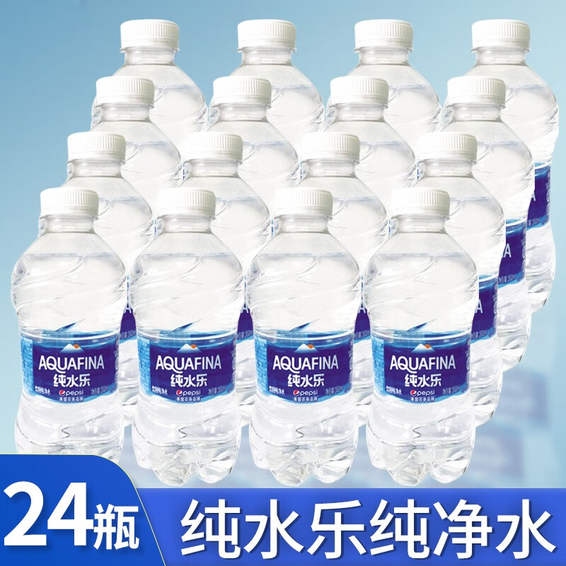 百事可乐纯水乐饮用纯净水550ml*24瓶整箱装夏季饮品