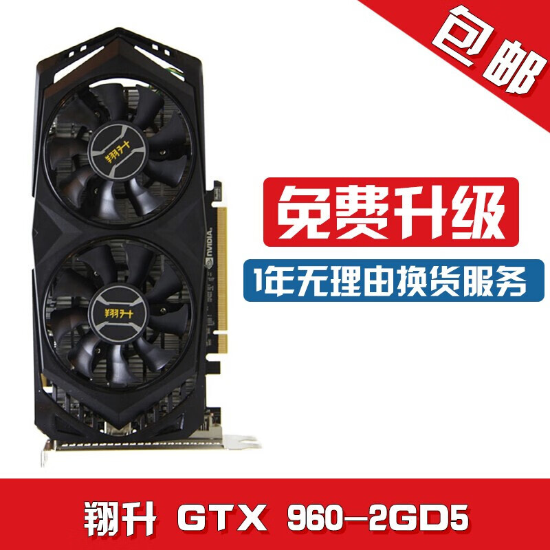【二手9成新】微星(msi)影驰 七彩虹 华硕 gtx950 960