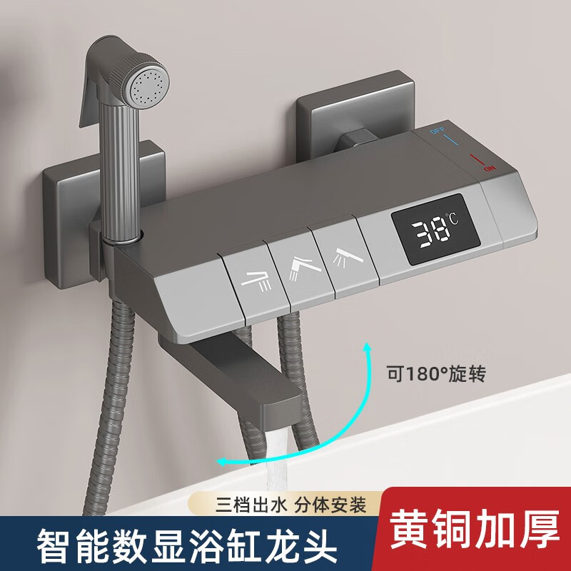 电商平台淋浴花洒历史价格查询|淋浴花洒价格走势图