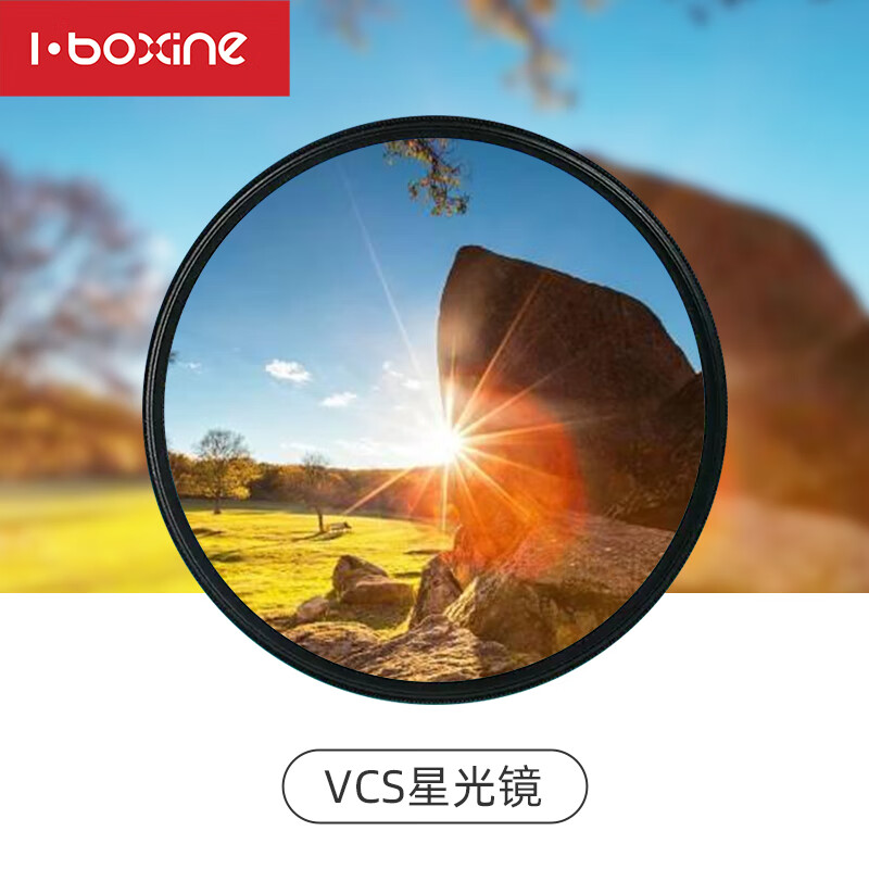 艾博森（i-boxine）uv镜镜头滤镜套装保护镜星光镜 CPL偏振镜 减光镜 微距镜 柔光镜高端滤镜 单反微单相机套装滤镜片 星光镜（6线星芒/夜景/珠宝） 77mm