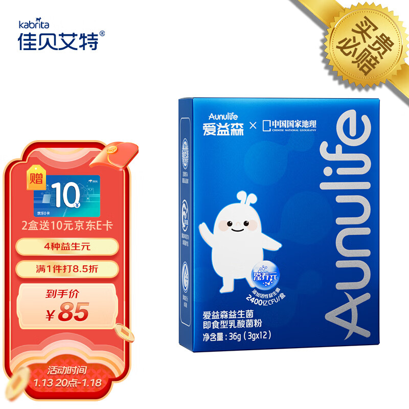 京东京东好物 2023-01-14 - 第20张 | 最新购物优惠券 京东京东好物 2023-01-14 - 第20张 | 最新购物优惠券