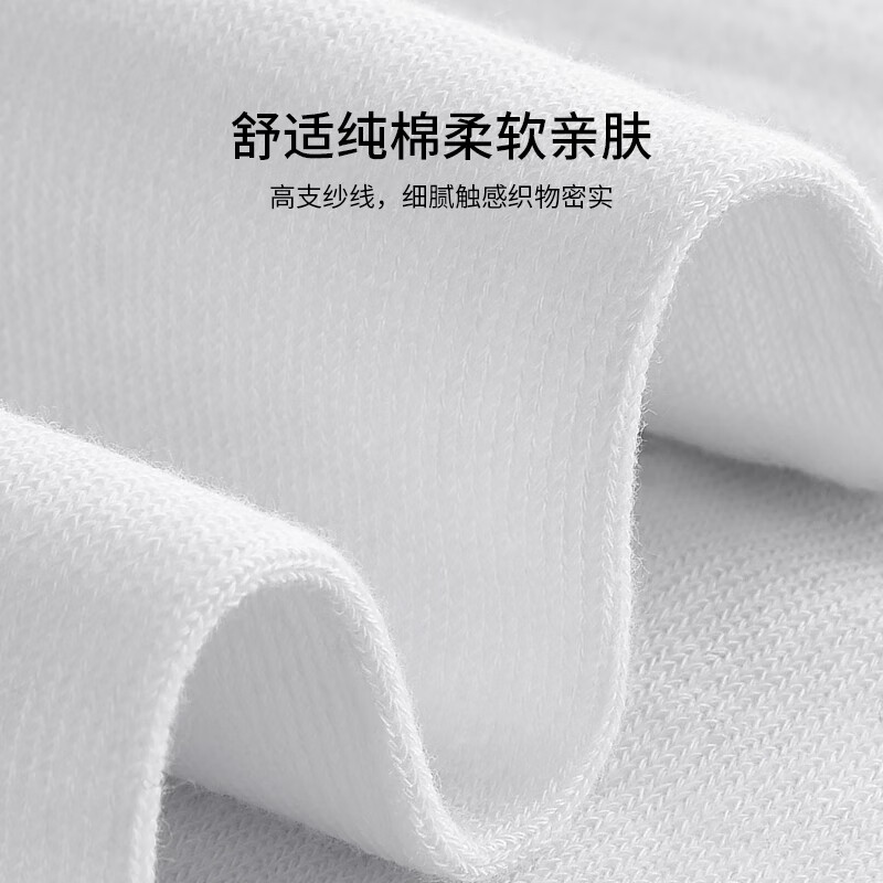 恒源祥五指袜男士短筒100%纯棉防臭抗菌不硌脚夏季薄款分指棉袜5双装 5双黑色