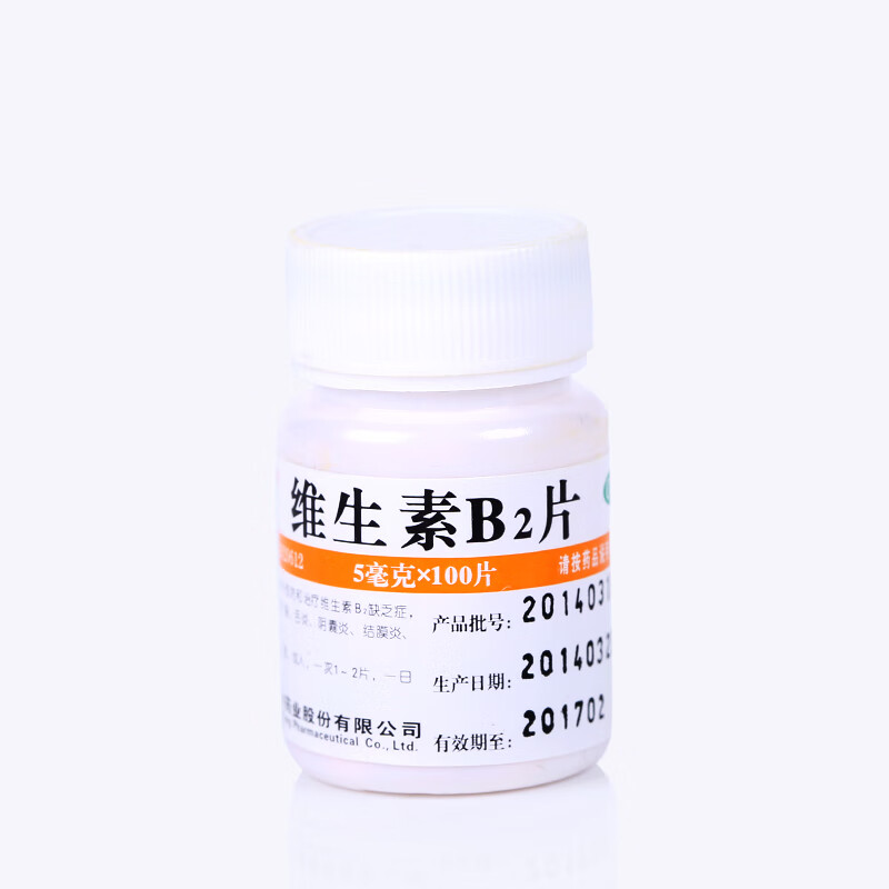 维福佳 维生素b2片5mg*100片 1盒