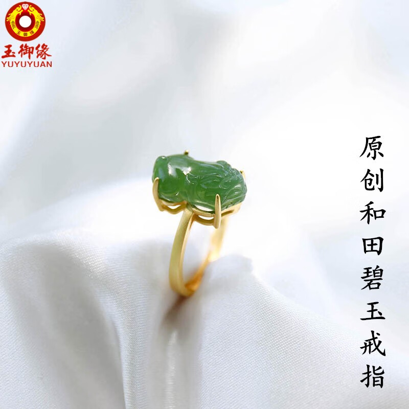 玉御缘  原创新款天然和田玉碧玉貔貅戒指925银镶嵌经典开口可调节