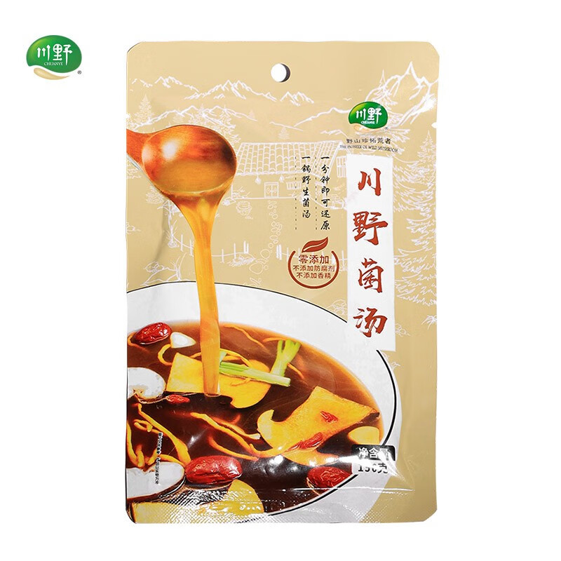 ye)川野清汤火锅底料家用小包装150g山珍煲菌菇调料包商用野生菌汤锅