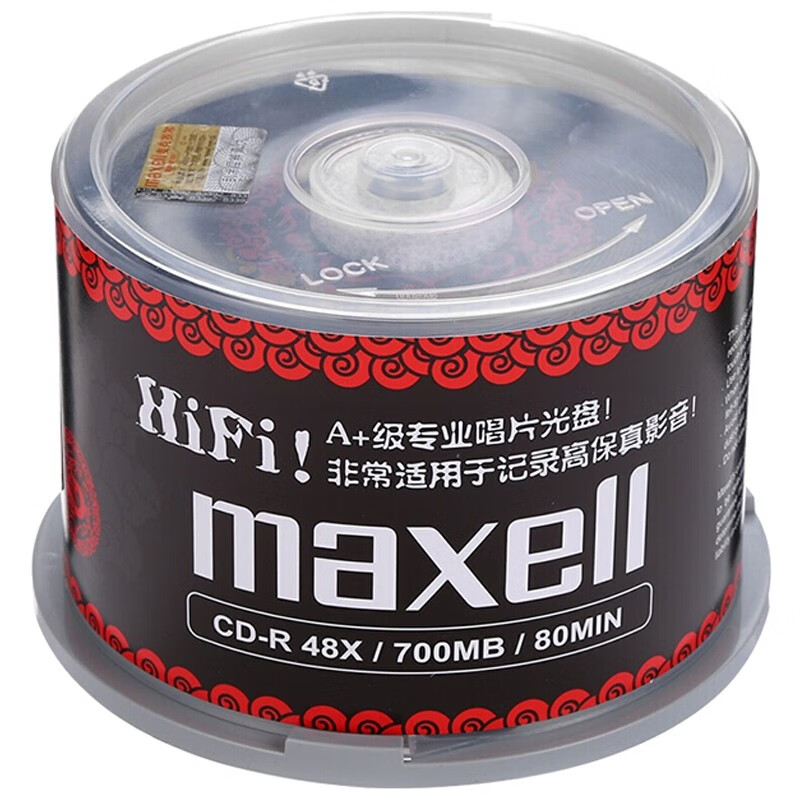 麦克赛尔（maxell）CD-R光盘 刻录光盘 空白光盘 黑胶cd 48速700M 红纹黑尊桶装50片 新老包装交替