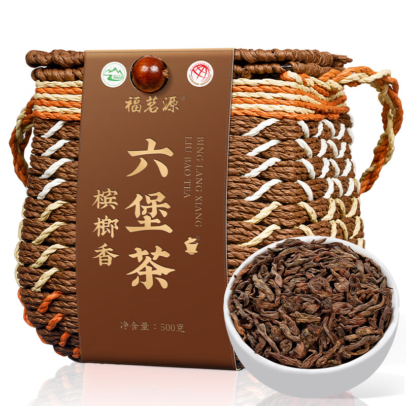 福茗源茶叶 黑茶 六堡茶500g 特级广西梧州窖藏陈香浓香型箩筐送礼盒