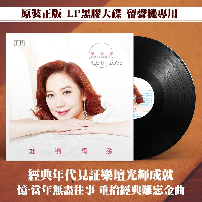 堆积情感邝美云(堆积情感邝美云吉他谱)