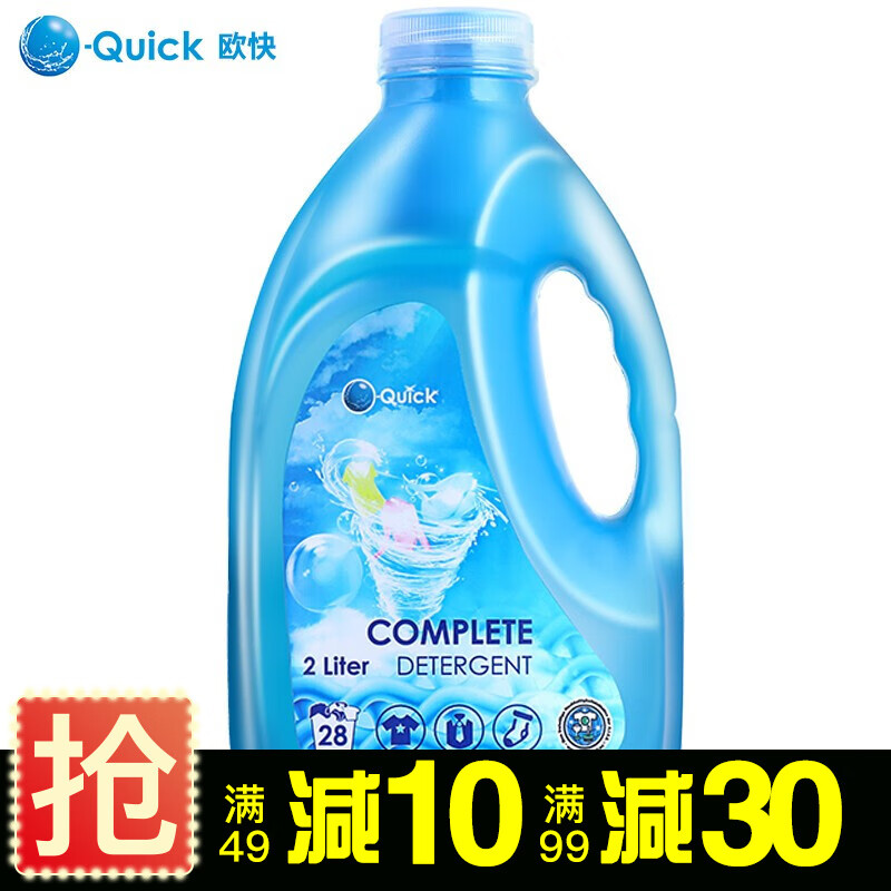 【旗舰店】欧快 进口薰衣草香洗衣液  2kg/瓶