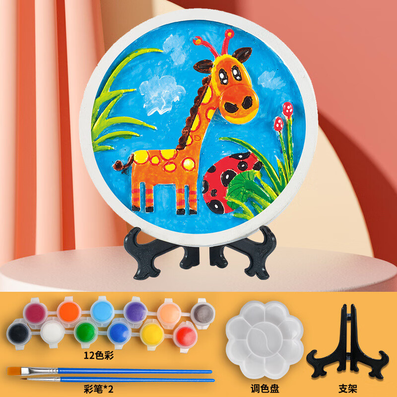 儿童3d立体彩绘画画石膏娃娃模型涂鸦diy手工涂色浮雕画白胚玩具