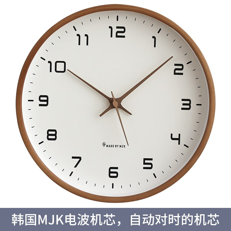 木挂钟客厅简约时钟轻奢钟饰现代时尚创意个性家用 自动对时 深色有