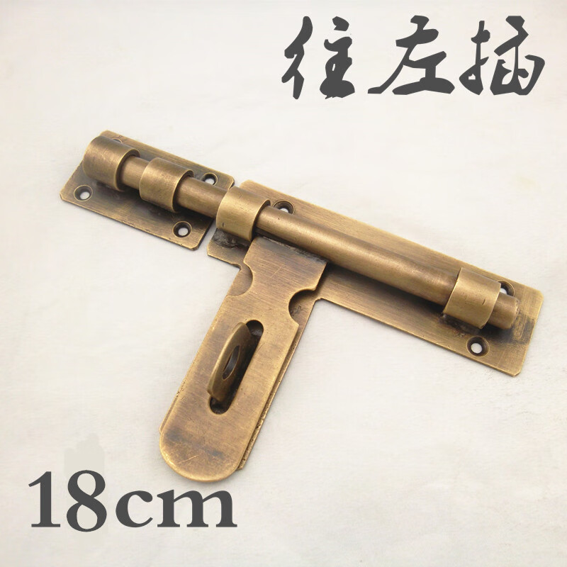 蕴璞黄铜仿古中式门插销门闩锁铜插锁加厚户外大门销花园复古全铜门栓