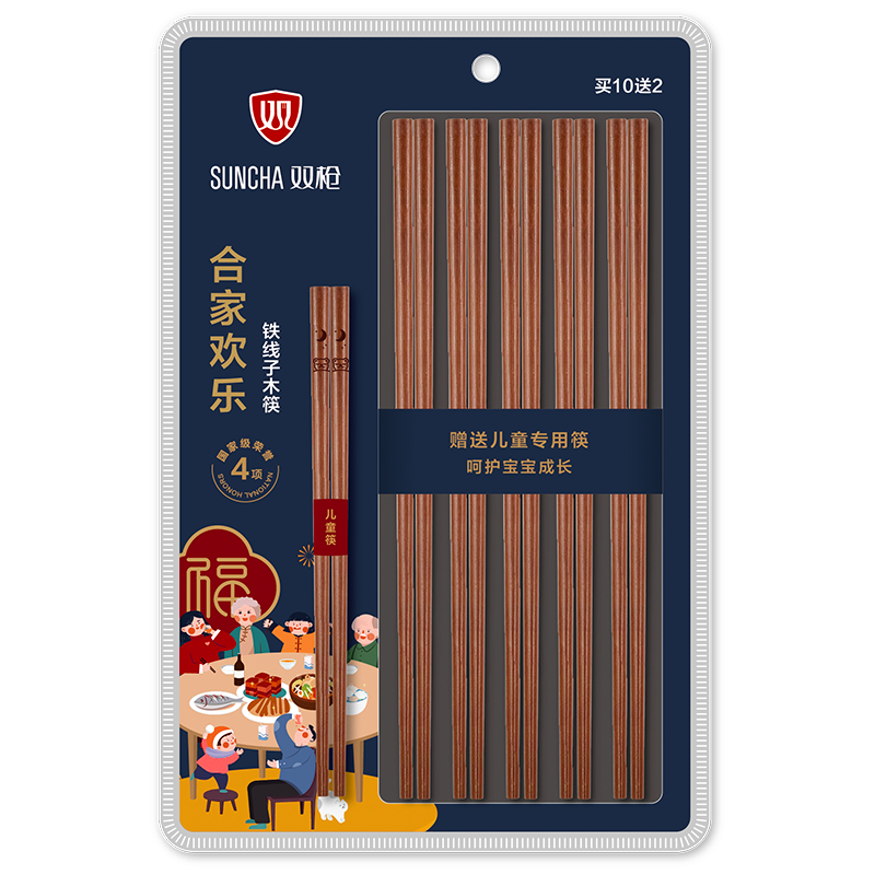 雙槍 原木鐵木筷子家用實(shí)木筷子10雙+2雙兒童筷子家庭餐具套裝 