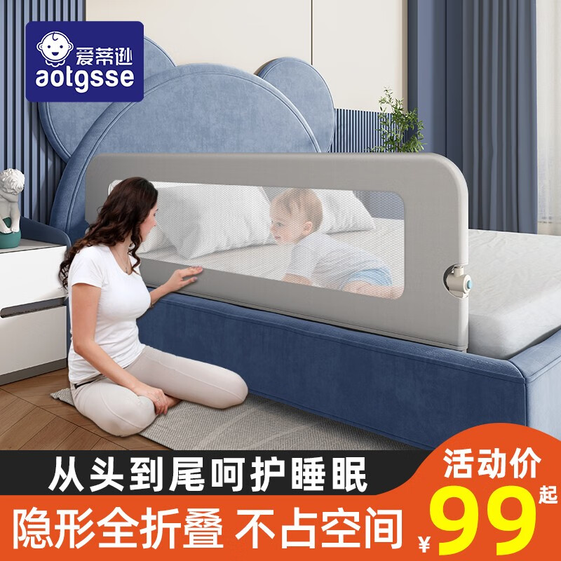 带有价格走势的独特防护栏商品，满足您家庭的需求|怎么查看京东防护栏商品历史价格