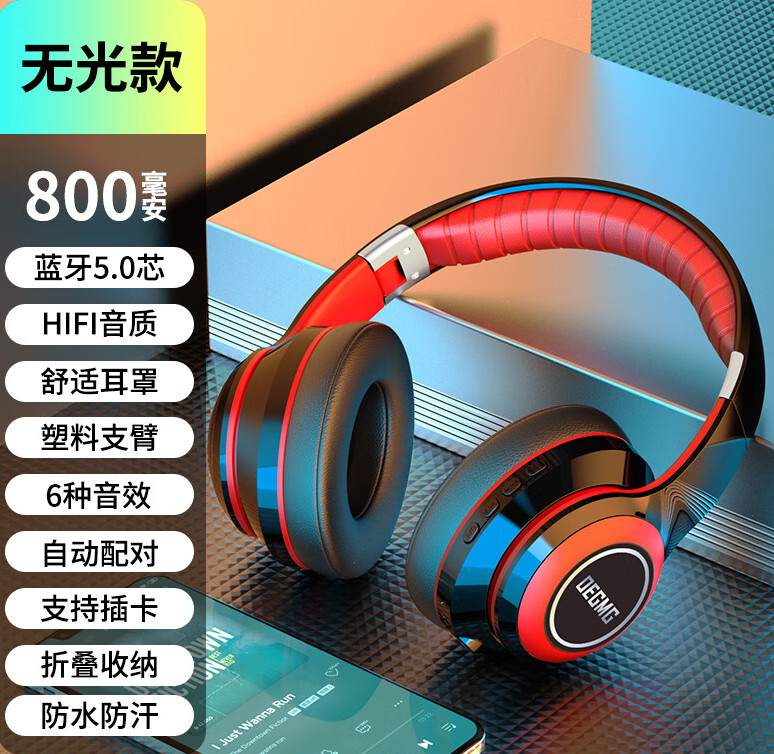 apple适用于苹果头戴式蓝牙耳机发光hifi降噪运动电竞通话可插卡电脑
