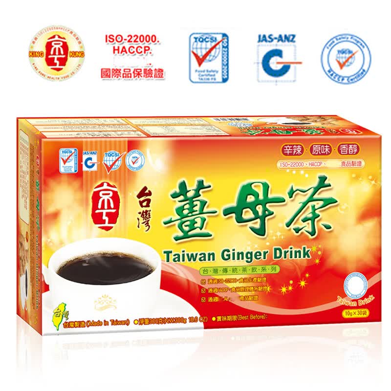 京工 中国台湾京工 黑糖姜母茶 用的是老姜更辣 京工姜母茶10g*30袋高性价比高么？