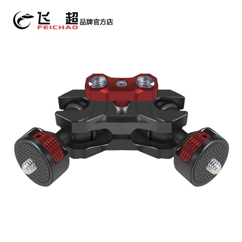 飞超 万向魔术手臂1/4转3/8监视器支架适用于单反稳定器兔笼摄影拓展配件 升级可调角度手柄1/4转1/4黑红色-A2