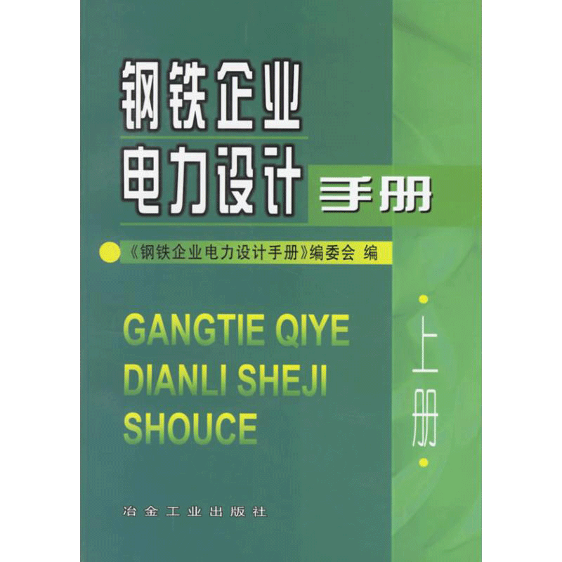 冶金工业商品价格走势分析
