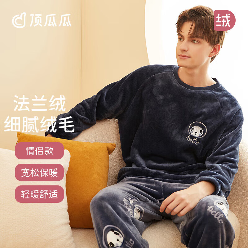 顶瓜瓜睡衣/家居服价格走势及购买推荐|电商睡衣家居服价格变化查询