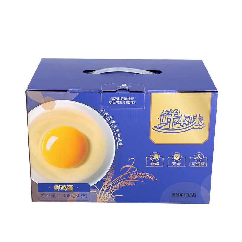 圣迪乐村 鲜本味 德国罗曼白羽鸡蛋30枚 年货礼盒装 净含量1.35kg 32.3元