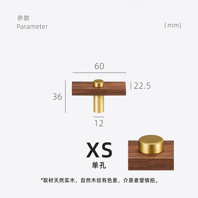 梦茜儿道鲁全铜实木新款胡桃木现代新中式北欧衣柜长拉手橱柜门把手黄的 铜拉丝-XS