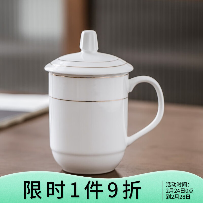 茶杯查历史价格|茶杯价格历史