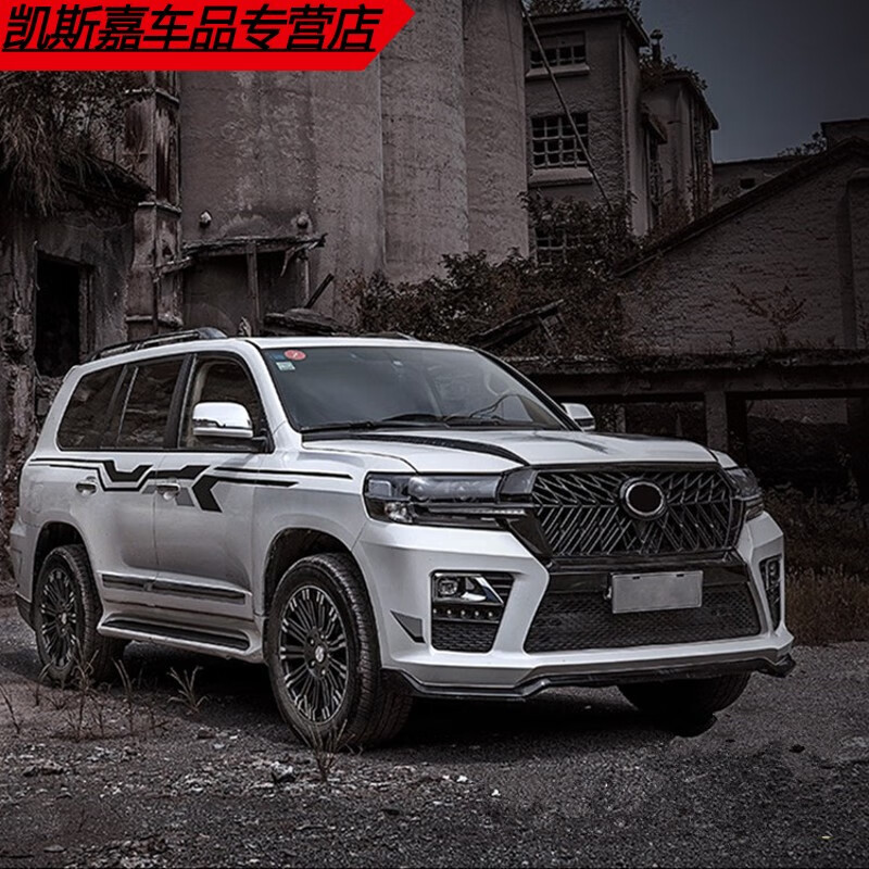 路透社  适用于08-15款兰德酷路泽改装16-20款前后大包围陆巡老款升级