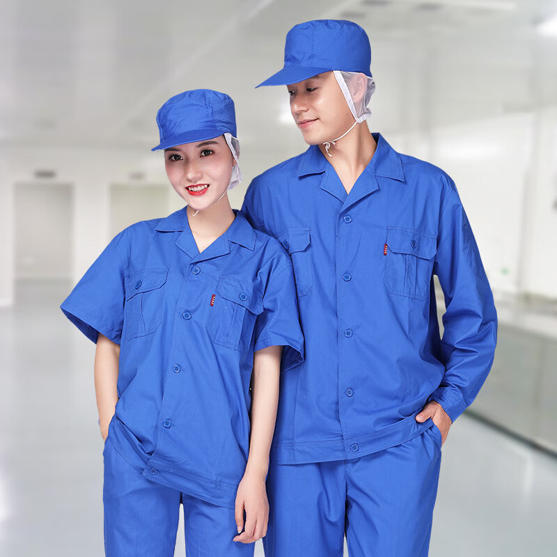 季量食品厂工作服套装夏季仓库工衣男劳保服短袖车间工人厂服 蓝色