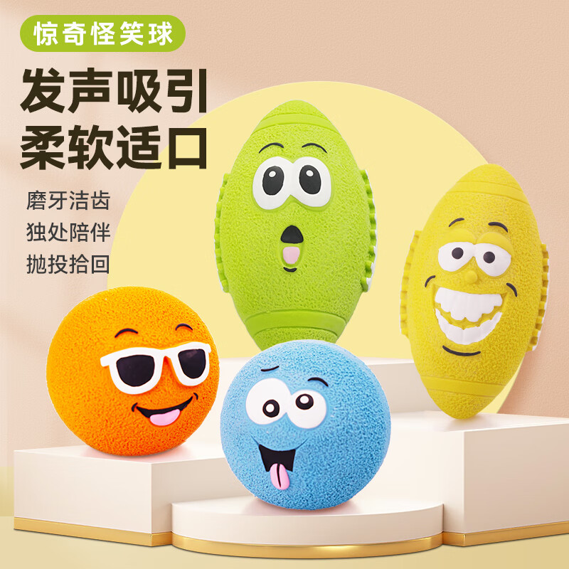 宜特宠物生活京东自营旗舰店-给您的爱犬提供最好的玩耍体验！|查询狗玩具历史价格走势