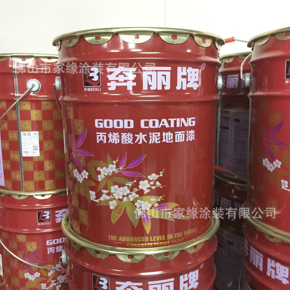 顾致丙烯酸水泥地坪漆水泥地面漆12kg油漆涂料地坪漆 各色 坪漆 各色
