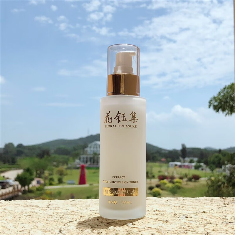 花钰集(floral treasure)水嫩保湿乳液补水清爽不油腻水嫩爽肤水乳