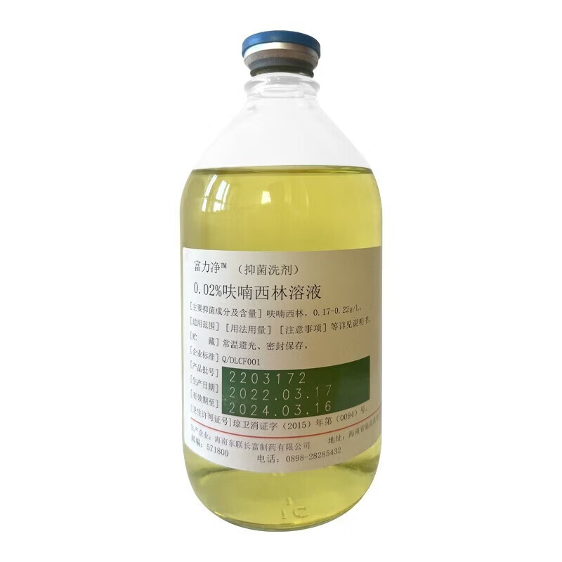 呋喃西林溶液500ml漱口搽剂皮肤湿敷粘膜创面腔道冲洗 500ml 1瓶