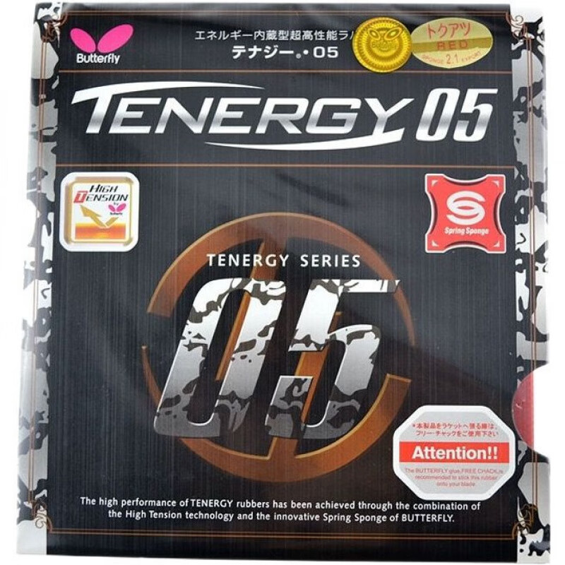 蝴蝶牌butterfly蝴蝶大巴 乒乓球拍胶皮反胶生胶 反手套胶 蝴蝶胶皮