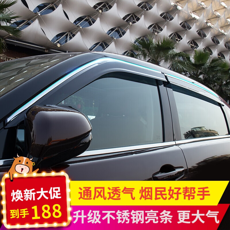 什么软件可以看京东雨眉价格趋势|雨眉价格比较