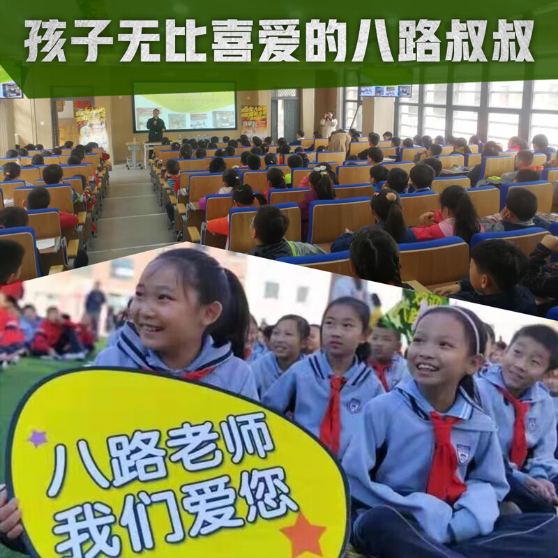 铁血战鹰队(套装共8册)(八路代表作特种兵学校后传)寒假阅读寒假课外书课外寒假自主阅读假期读物省钱卡