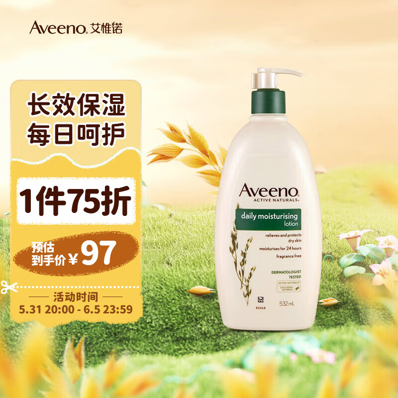 京东视频商品 2023-06-01 - 第9张  | 最新购物优惠券
