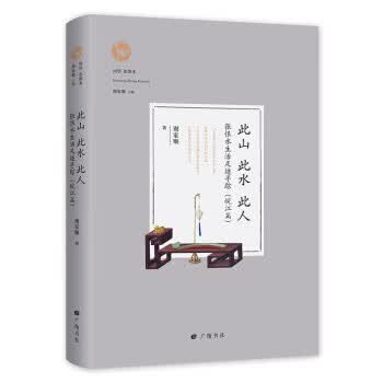 回望张恨水：此山 此水 此人 谢家顺