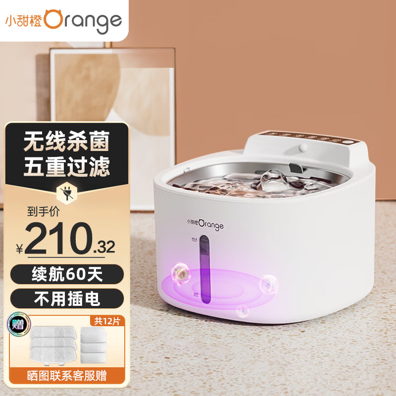 京东直接查看食具水具价格走势|食具水具价格比较