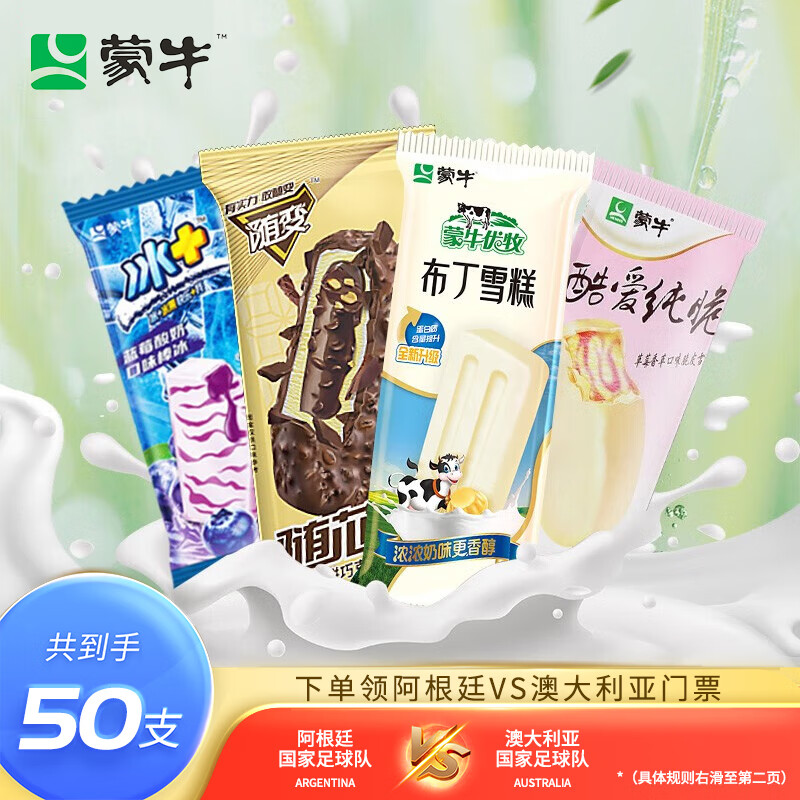 京东新品首发 2023-06-11 - 第20张  | 最新购物优惠券