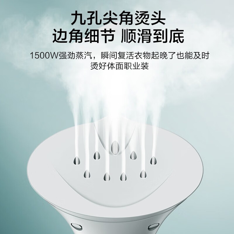 美的（Midea）蒸汽挂烫机家用 手持挂烫机电熨斗熨烫机YGJ15Q1