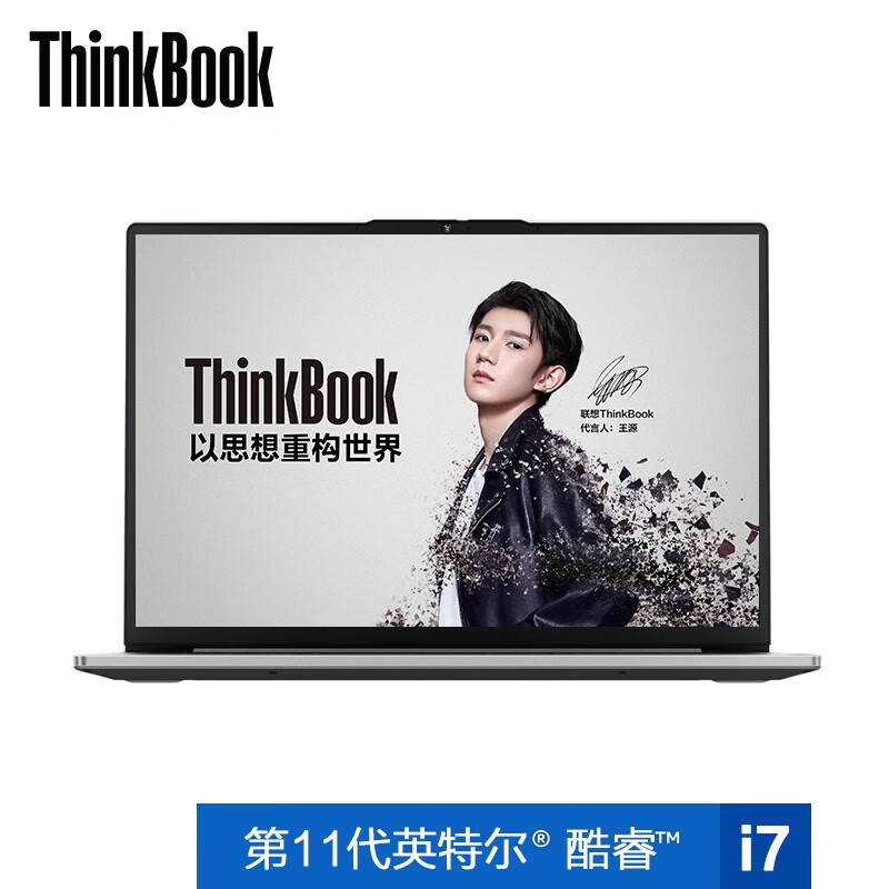 ThinkPadThinkBook 13s笔记本评价好不好