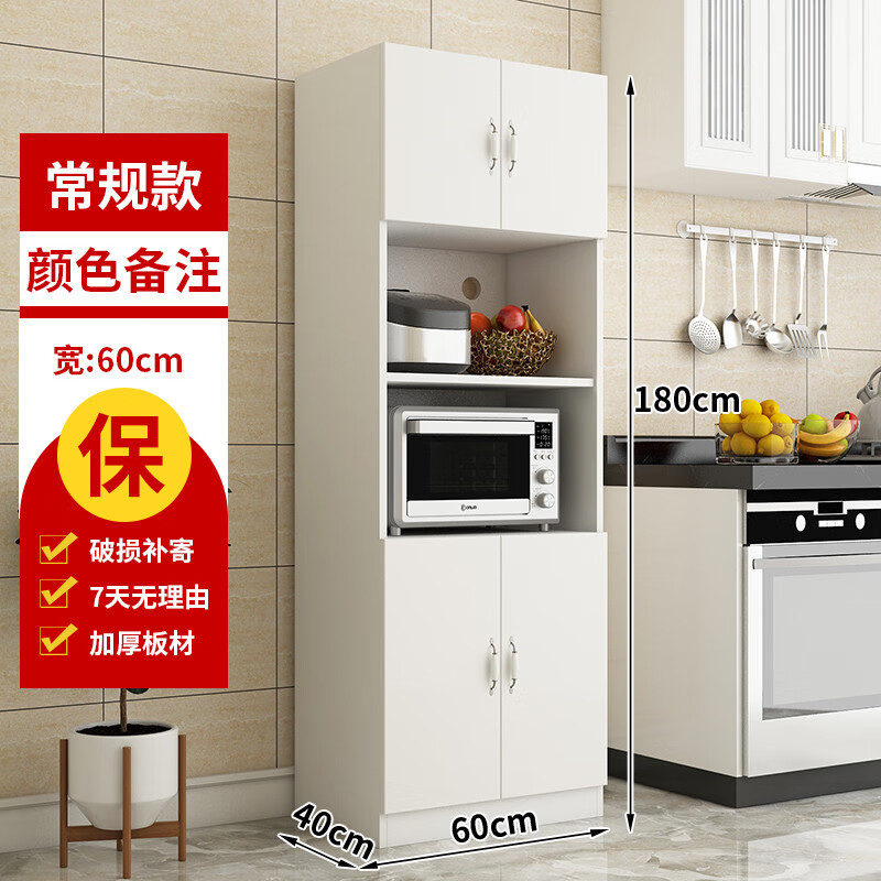 放微波炉烤箱柜子落地欧式厨房餐边柜现代简约客厅柜子储物柜酒柜靠墙
