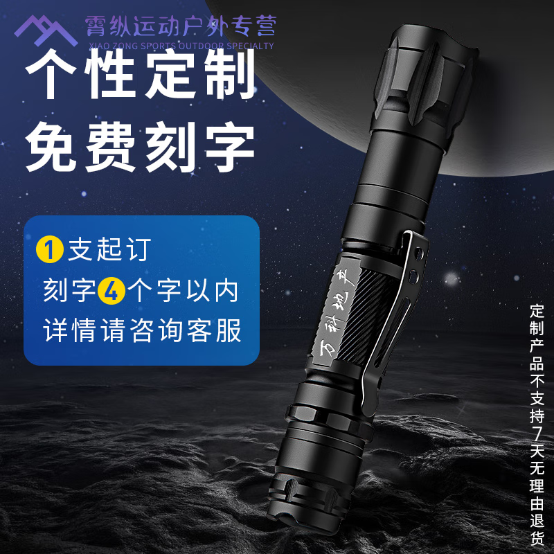 狮奥利兴指星笔大功率工程激光灯远射强光激光手电教练激光笔手电户外粗光 磨砂黑绿光/USB充电/挂绳