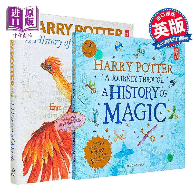 哈利波特魔法史组合2册套装 英文原版 魔法史之旅+魔法史展览书Harry Potter A Journey Through A History of Magic History