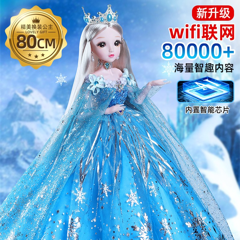 京东换装娃娃如何查看历史价格|换装娃娃价格比较