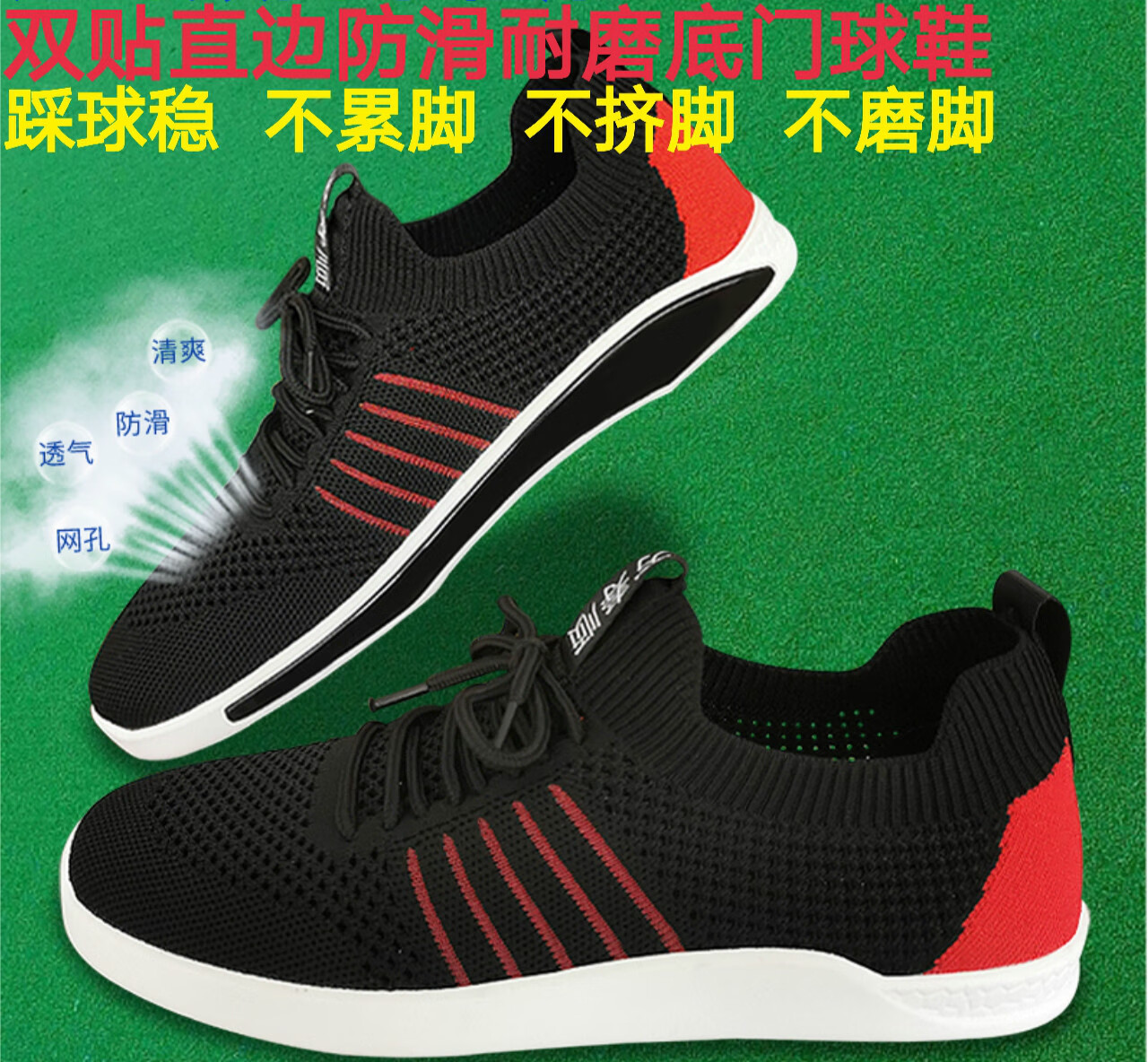 小笨宠2022新款门球鞋男女软底双贴脚门球鞋直边双贴门球鞋sn4628 gg